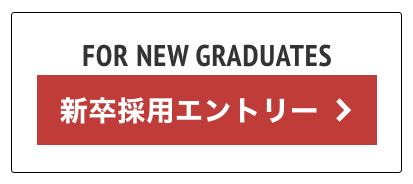 フローティングバナー